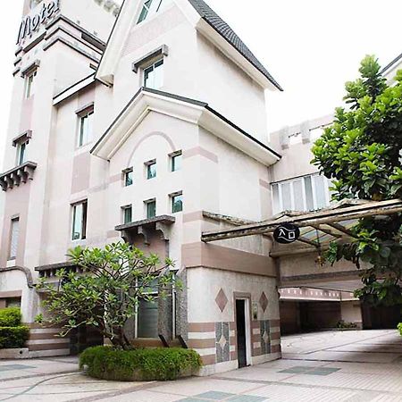 Royal Group Motel Chien Kuo Branch Kaohsiung Eksteriør bilde